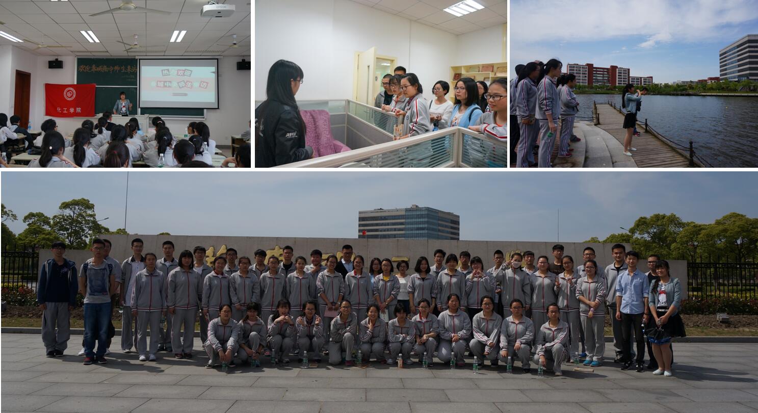 奉城中学师生45人来金沙娱乐场


参观交流